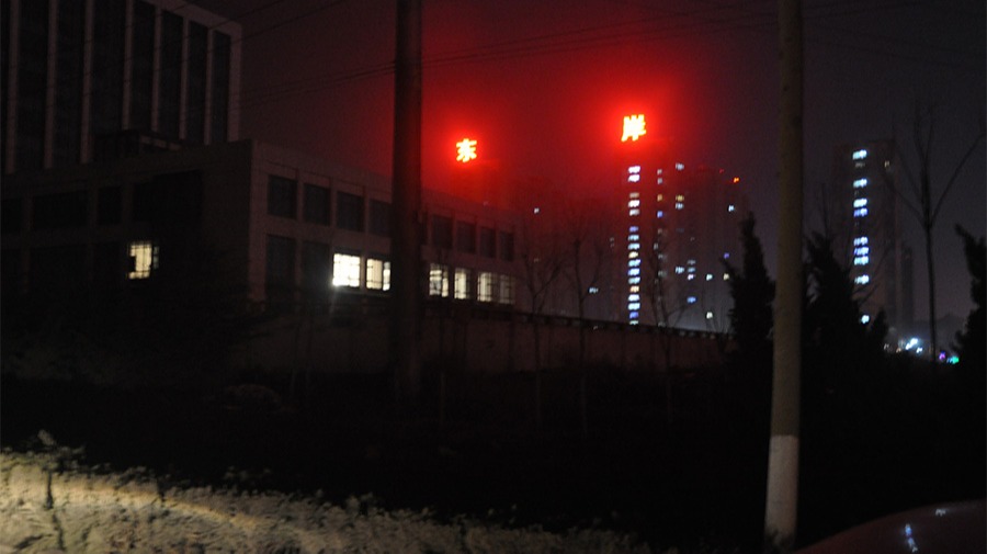http://www.9919288.com/wp-content/uploads/2024/03/2022091410005967867.jpg